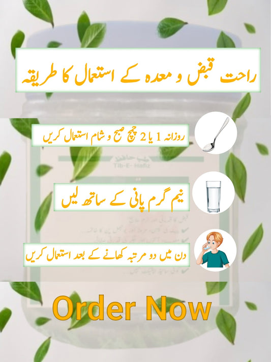Rahat Qabz O Maida